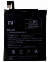 Bateria Xiaomi Redmi Note 3, Redmi Note 3 Pro (BM46) Original