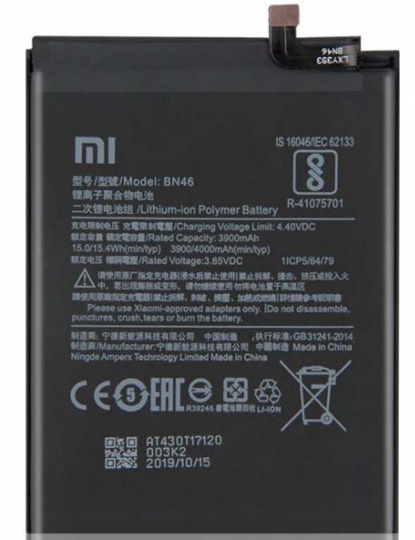 Bateria Xiaomi Redmi 7, Redmi Note 8 / Note 8T (BN46) Original
